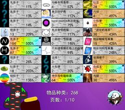 入门指南 item示例.jpg