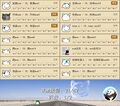 2026年9月18日 (五) 17:53版本的缩略图
